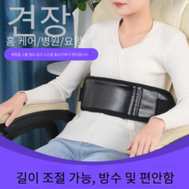휠체어 허리 안전 벨트 낙하 의자 구속 스트랩 양노원, 허리 부분의 통기성 고정 스트랩