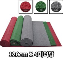 연수원 건물 빌딩 비오는날 코일매트 4미터 빗물제거 로비매트 호텔 발매트, 그레이