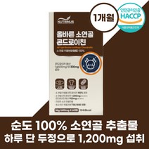 올바른 소연골 콘드로이친 1200 저분자 고함량 HACCP인증 1통 1개월분, 60정, 1개