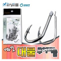피싱피플 이누잇 대물 루어바늘 농어 부시리 어시스트훅 지깅훅, 20호