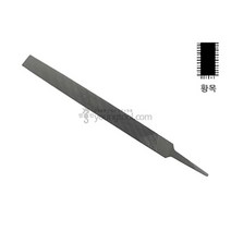 삼익 평대줄 8인치 황목 삼익줄 대줄 철공줄 야스리, 단품