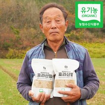 [22년 6월수확] 국내산 유기농 호라산밀 1kg 카무트라 불리는 잡곡, 3kg