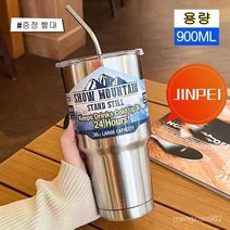 JINPEI 록키 마운틴 대용량 보온 보냉 텀블러 세 가지 색상, 블랙 빨대