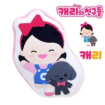 캐리와장난감친구들 캐리 엘리 캐빈 루시 스텔라 모모 프린트 쿠션 인형, 07.캐리 프린트 쿠션 46cm