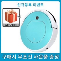 [평생AS/품질 보증]HOMEVIZ 스마트 로봇 물걸레 청소기 SD-2, SD2