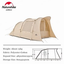 텐트 터널 캠핑 방수 그늘막 걸실형 돔 백패킹, Gold