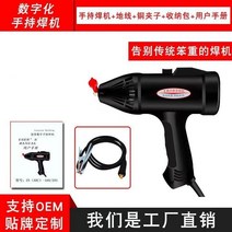 케이로 디지털 핸드 용접기 인버터알곤용접기 전기 레이저 스텐 가정용 논가스 배터리 인버터, 소형용접기계부속품의전세트