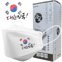 인쇄마스크 대한민국 태극기 마스크 25매 모델명 dk_38 KF94 커스텀 3D입체형