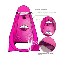 자동 퀵 오픈 변경 텐트 야외 샤워 목욕 텐트 낚시 목욕 화장실 화장실 변경 창고, 핑크 3 창