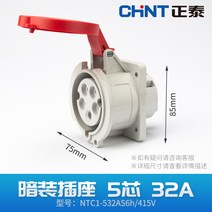 정태항공 암커넥터 삼상전기 380V 방수 3심 4심 산업용플러그, 1개, T24-암장착 직체 콘센트- 5 셀 32A