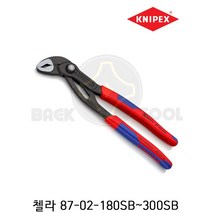 크니펙스 첼라 87-02-180 250 300SB 워터펌프 플라이어(코브라), 250SB