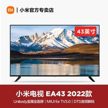 대형 초대형 중소기업 TV New Millet ea 43인치 2022 LCD 스마트 홈, 검은색, 패키지 A