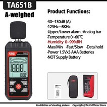 소음측정기 층간 현장 데시벨 소음계 TASI TA652A 디지털 사운드 레벨 미터 소음 측정기 db 로거 30-130dB 환경 테스터 LCD 컬러 스크린, 04 TA651B (A weighted