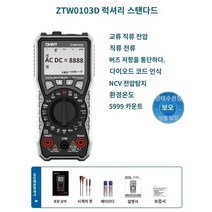 접지 저항측정기 메가 테스터기 절연 저항계 디지털 클램프 멀티 고정밀 화상방지 휴대용 자동 유지보수 다기능전기, A