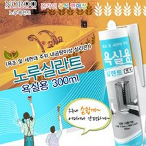 노루 욕실 용 실란트 실리콘 300ML 보수재 용실란트 화장실 셀프 리모델링 세면대 세면기 거울 원룸 선반, 투명