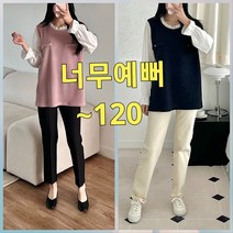 빅사이즈 럭셔리 링크 쉬폰T ~120