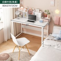 모션데스크 1인용컴퓨터책상 AOLIVIYA 작은 책상 간단한 렌탈 집 기숙사 침실 컴퓨터 사무실 2022 새로운 S, 01 1