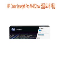 HP [CC전산] HP Color Laserjet Pro M452nw 정품토너 파랑, 본상품선택, 본상품선택