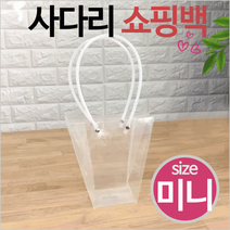 꽃쇼핑백/꽃포장백/비닐쇼핑백/화분쇼핑백/꽃투명쇼핑백/화분백/쇼핑백/꽃포장 화분쇼핑백, 사다리쇼핑백(특대)