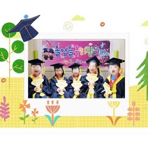 유치원 어린이집 상장 축하 수상 문구 종이 트로피 상, 트로피_상(NO.580)