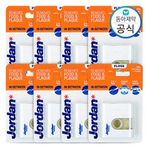 조르단 치실 익스팬드 또는 인비트윈 8개, 제품선택:2.치실 인비트윈 50M 8개