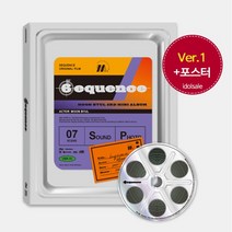 (Ver01) 마마무 문별 3집 앨범 6equence 루나틱, 앨범＋랜덤포스터1종