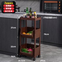 선반 스탠드식 주방 수납 과일 야채 달린 용품 대전 바구니, T18-16272078867497620색상별