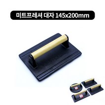 미트그릴프레셔 고기누름쇠 (주물웨이트)