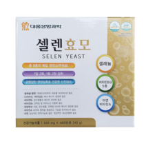 대웅생명과학 셀렌효모500mg 480정