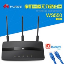 LTE 라우터 광대역 공유기 증폭기 인터넷 무선라우터 wifi, 화웨이 WS550 케이블