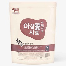 아침애 한우 800gx2개 1.6kg 습식사료, 800g, 2개