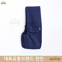 애견슬링백 닥스훈트 웨스티 비숑 슬링백 네이비 편안한슬링백 불독 비숑프리제 푸들
