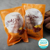 마싯구마 달콤한 아이스 군고구마, 10팩, 150g