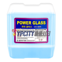 원폴리머 파워글라스 18.75L 거울 창문 유리창 유리 세정제 찌든때 물때 손때 얼룩 기름때 제거 청소 세제