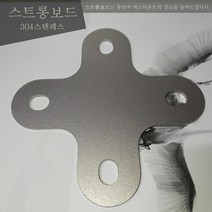 스포츠코리아 주문제작 S엑스마운트설치마법사 플라잉요가해먹TRX 천정고정장치