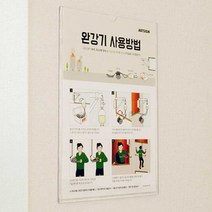 완강기 표지 판 완강기 사용방법 사용법 스티커 표시