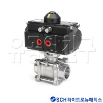 실린더자동볼밸브/3피스/15A~25A/스텐/SUS/HAD/나사타입/2WAY/뉴메틱/3PC/공압/유공압친구, HAD253BV-25A(3피스)