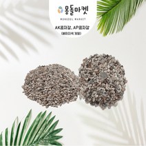콩자갈 1kg 3kg 화분 어항 수족관돌 정원 화분 조경 마감재, AP 콩자갈, 5-7mm