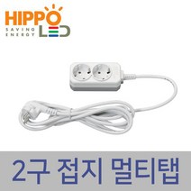 히포 2구접지멀티탭 멀티탭, 1개, 5m