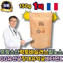 람노스유산균 락토바실러스 장내유익균 비타민C 프락토올리고당 유청단백분말 프랑스산 GG 유당분말 음료베이스 과일쉐이크 베이커리레시피활용 수험생 남성 남자 노인 여자 여성 청소년