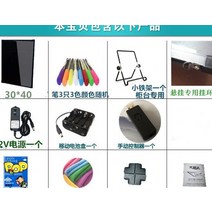 스크린 컬러 발광 형광 명패 밀크티샵 안내판 전자문 전자칠판, T18-플러그타입 사용가능 배터리 30*40카운터 식