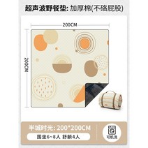 피크닉돗자리 1인 방수매트 두꺼운 미니 은박 특대형 개인 대형, 5.타임