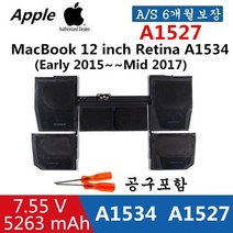 A1534 배터리 맥북12인치레티나 MacBook 12 inch Retina A1534(Early 2016) 노트북, Macbook 12 inch Retina A1527