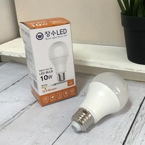 컨버터 장수LED 램프10W(전구색) (ABM도매콜) 내장형, 상세페이지 참조, 상세페이지 참조