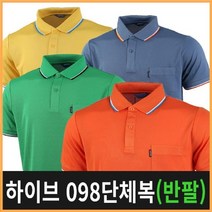 (주)아리아니▶ 스포츠반팔티 단체티셔츠 단체복 반팔티 반팔카라티 카라넥반팔티 예쁜단체복