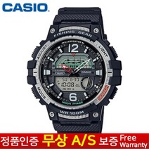 [CASIO 카시오] 정품 무상AS 남성남자아동군인군대 스포츠 우레탄밴드 듀얼타임 낚시전자시계 WSC-1250H-1A