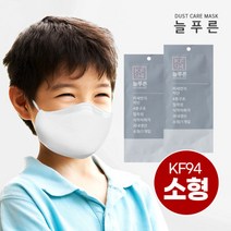 늘푸른 미세먼지마스크 KF94 50매 귀안아픈마스크, 소형50매, 상세페이지 참조