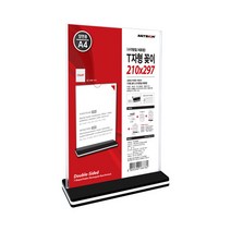 아트사인 아크릴꽂이 메뉴꽂이 T자형꽂이A4(사각)(세로) 2456, 1개