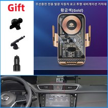 Ecool 닛산 고속 무선 충전 핸드폰 거치대 로그 맥시마 무라노 알티마 쥬크 캐시카이 큐브 370Z 닛산로고 QC 3.0 시거잭 무료, Nissan Gold 65