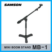 SAMSON 샘손 MB1 탁상용 T자 미니 붐 마이크 스탠드 홈레코딩 드럼 악기 공연 용 각도 조절 가능 낮은 T자형 스탠드